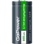 АККУМУЛЯТОР GOPOWER 16340 3.0V 650MAH С ЗАЩИТОЙ